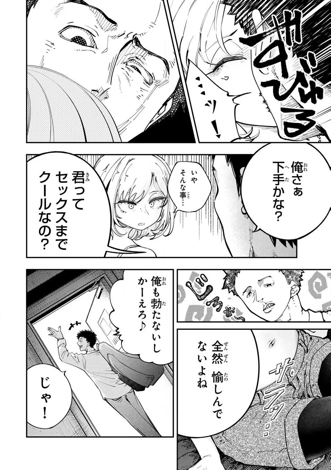 หน้า 28