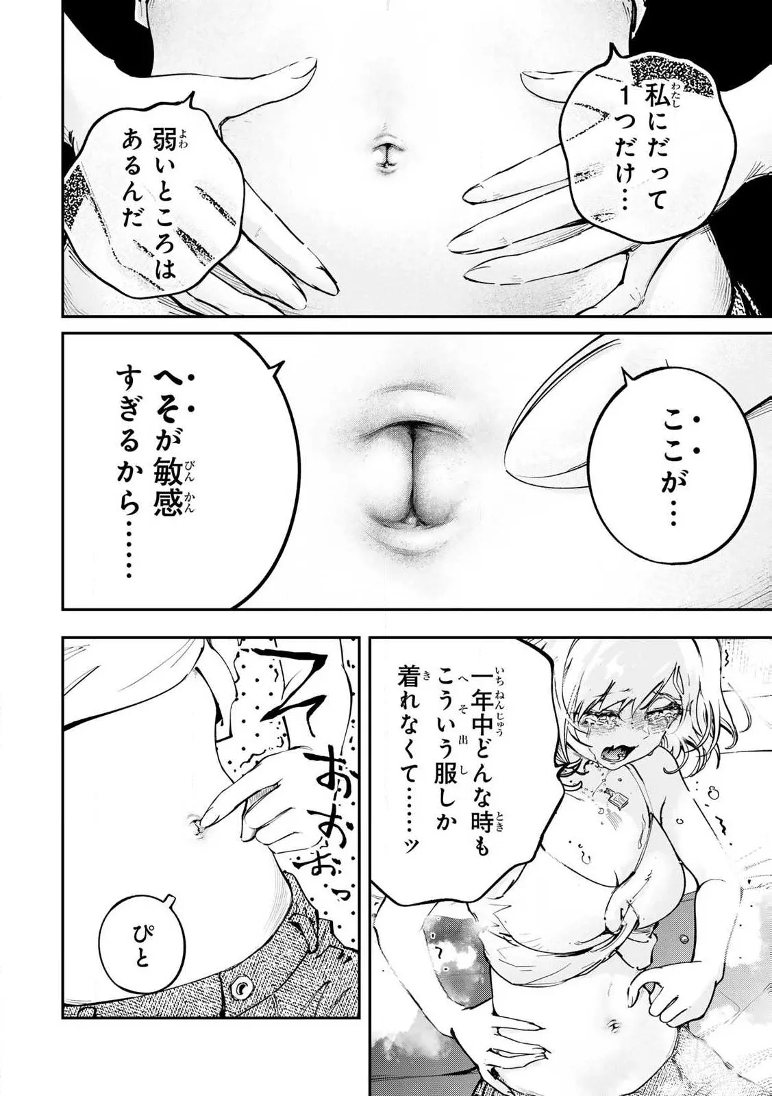 หน้า 32