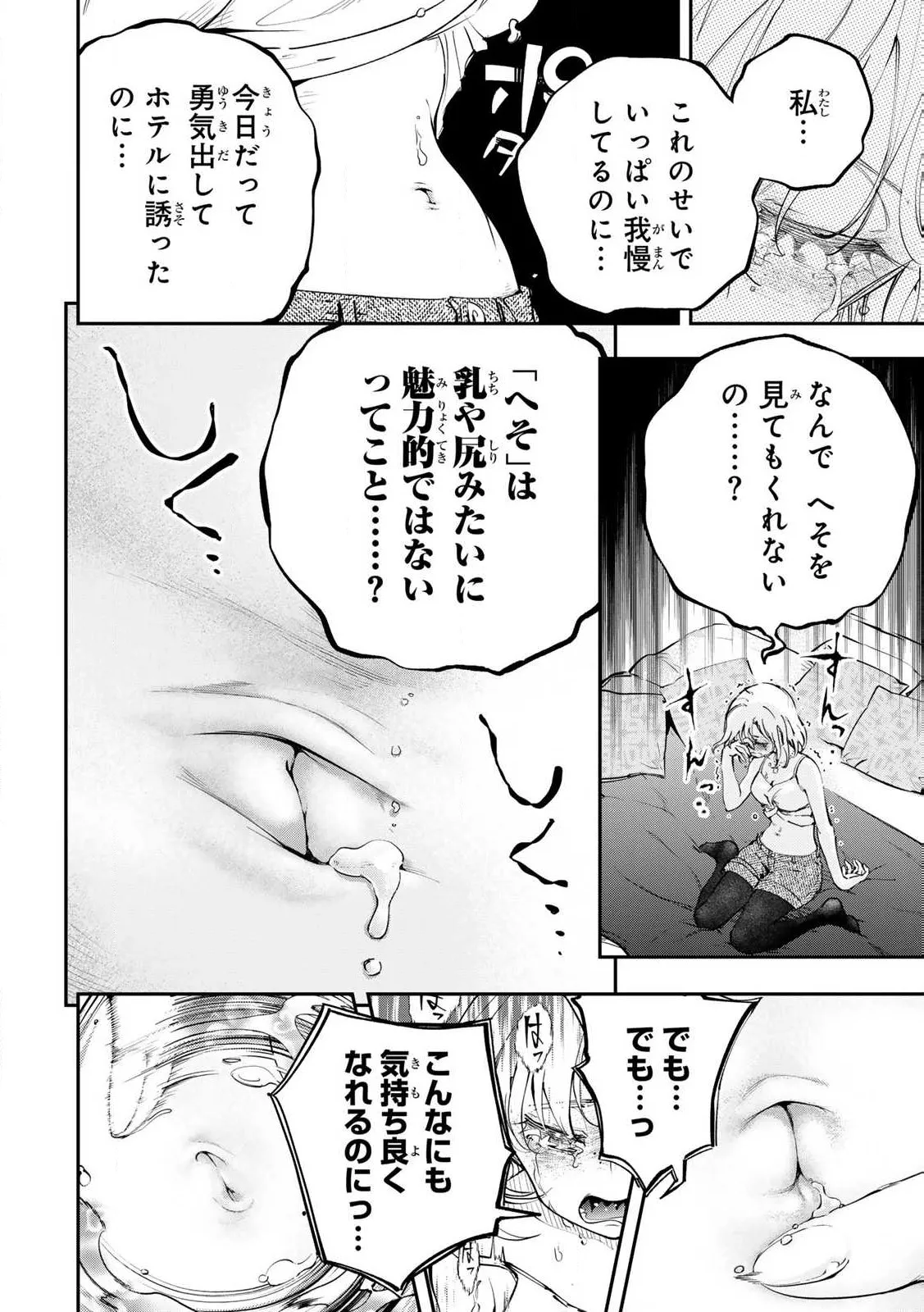 หน้า 34