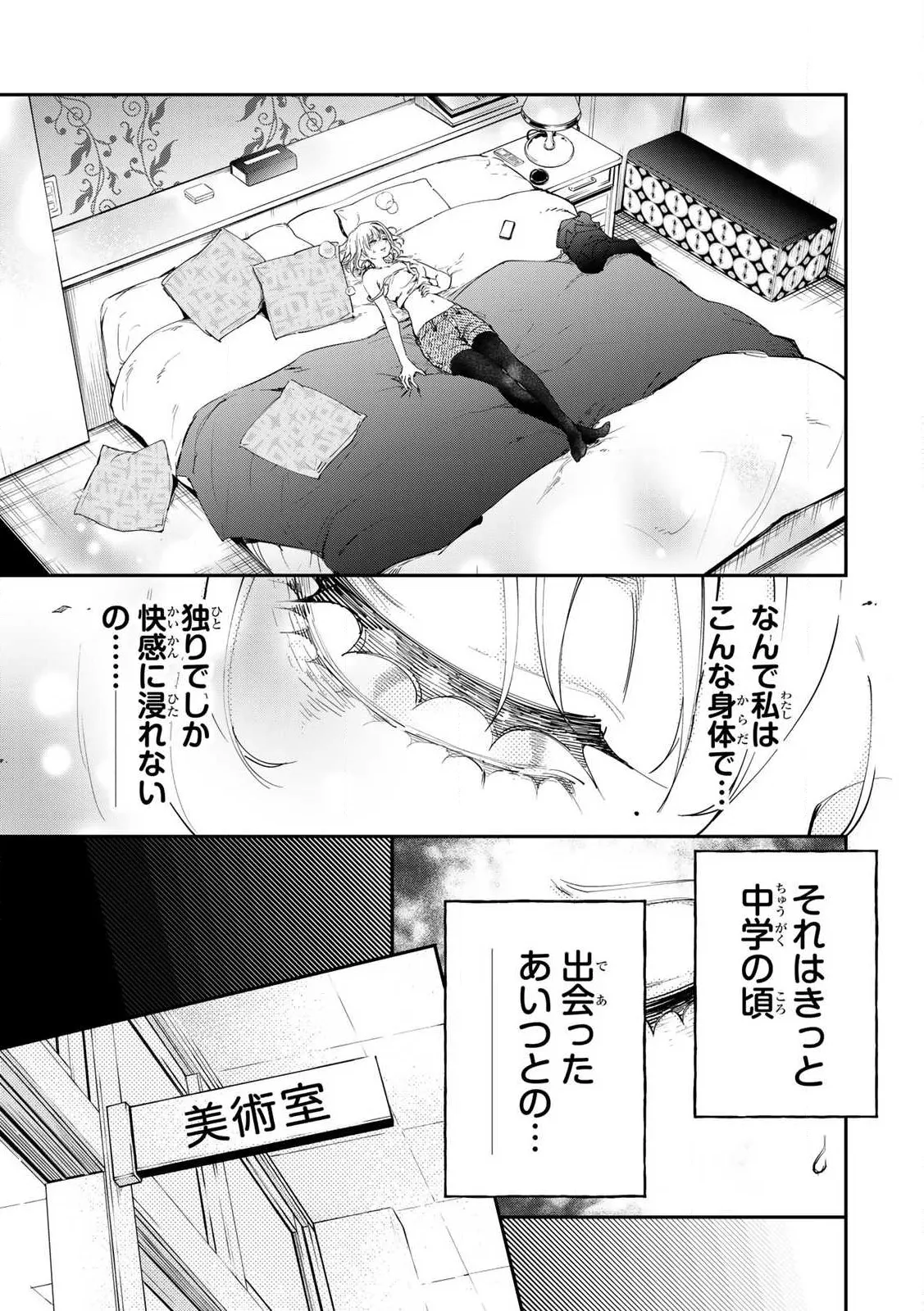 หน้า 37