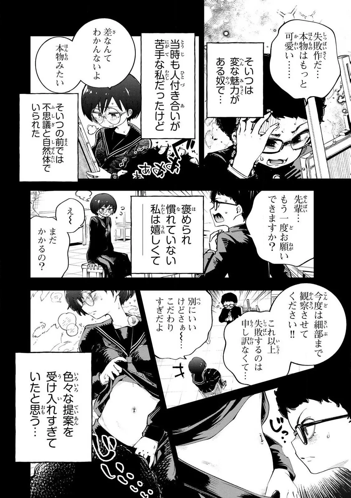 หน้า 40