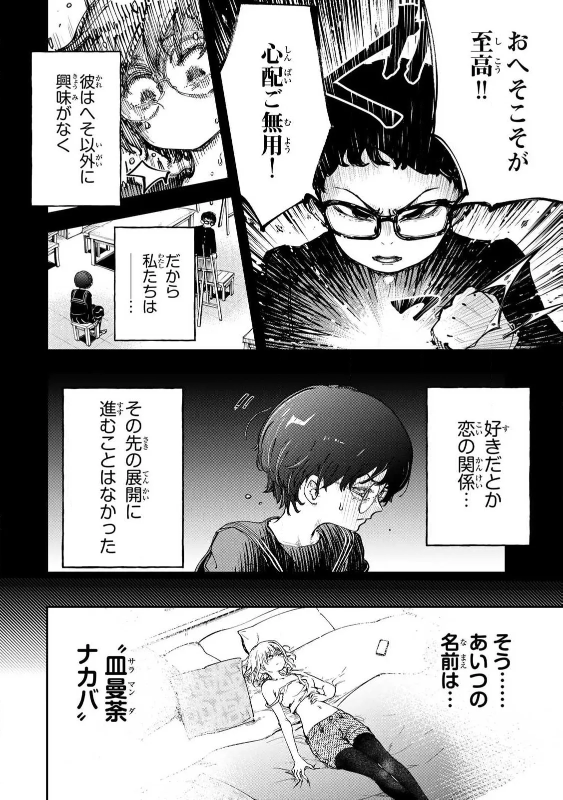 หน้า 42