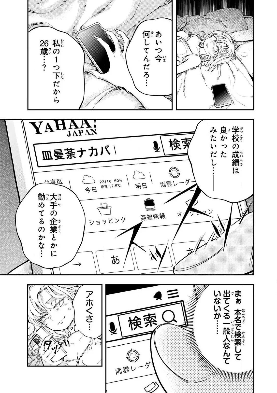 หน้า 43