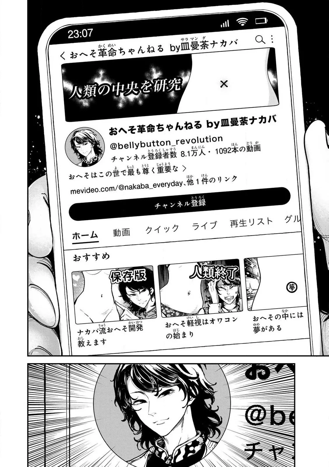 หน้า 44