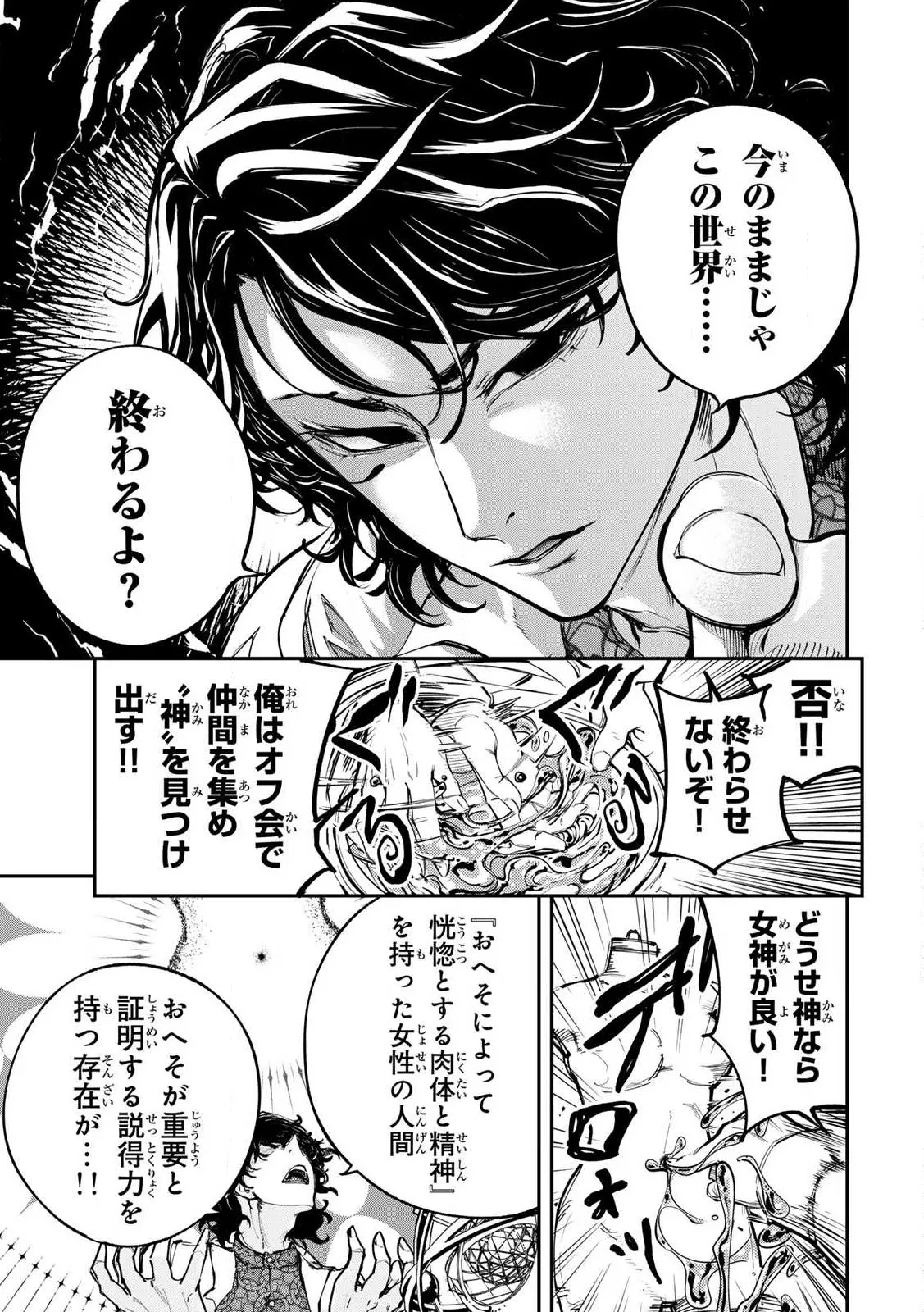 หน้า 51