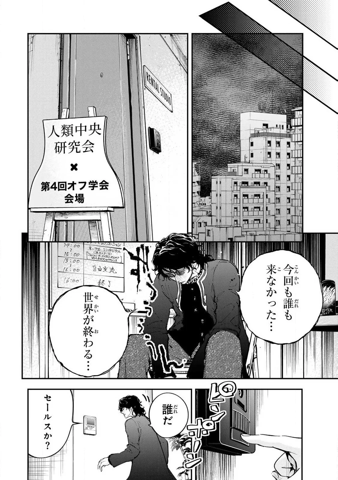 หน้า 52