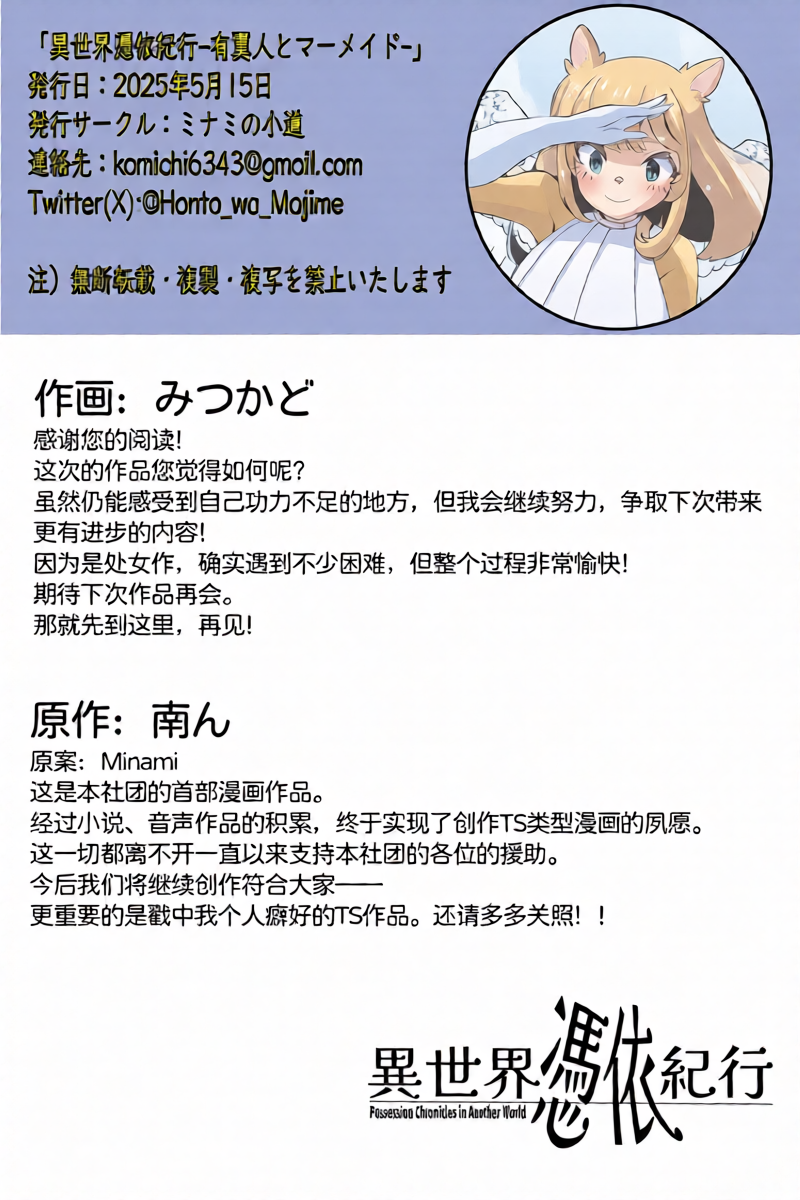 หน้า 26