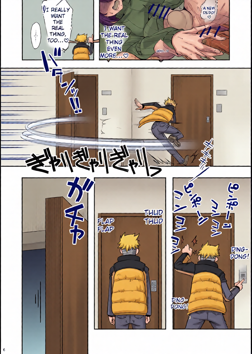 หน้า 5