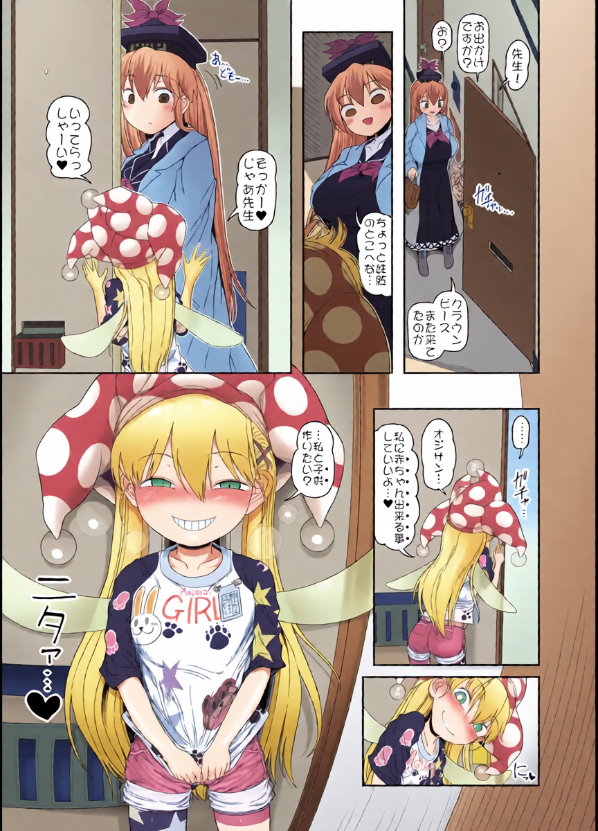 หน้า 14