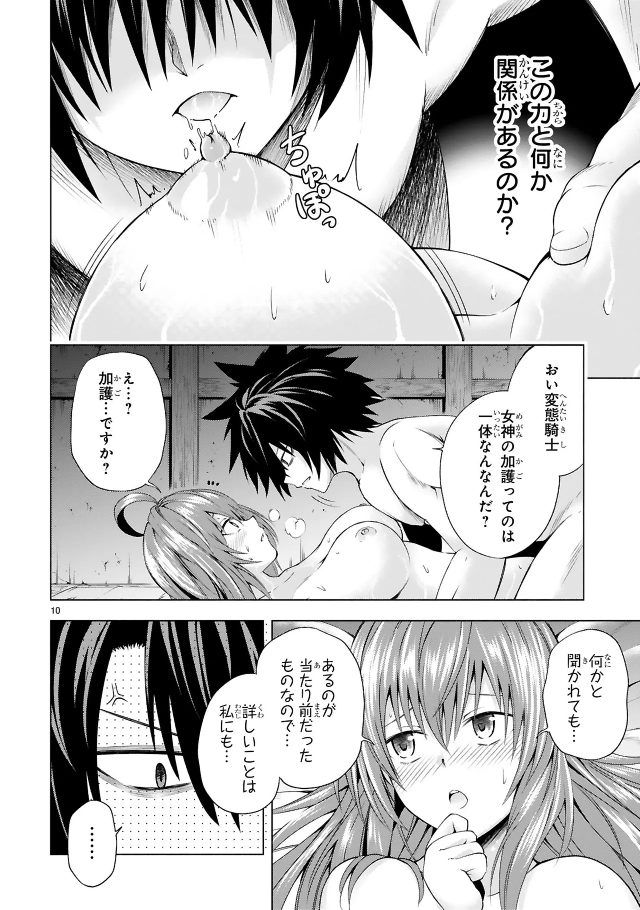 หน้า 108