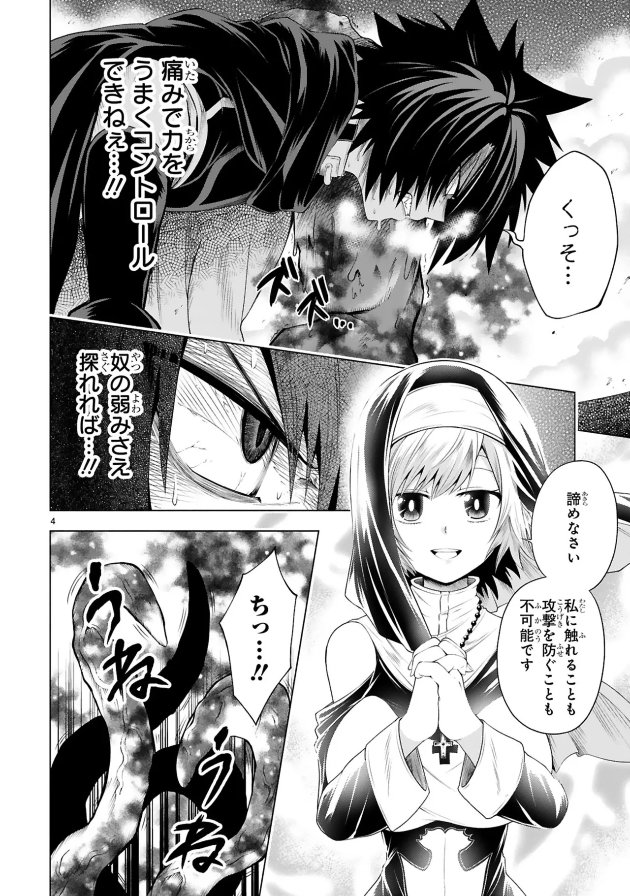 หน้า 130
