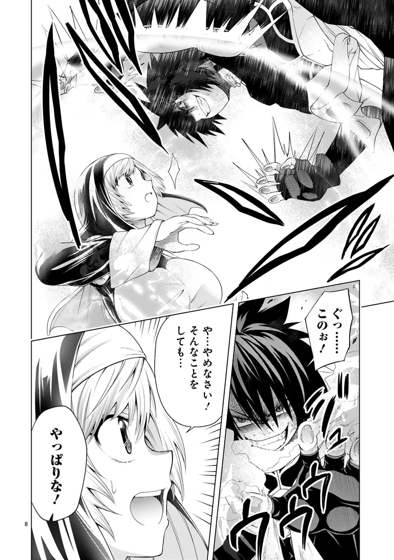 หน้า 134