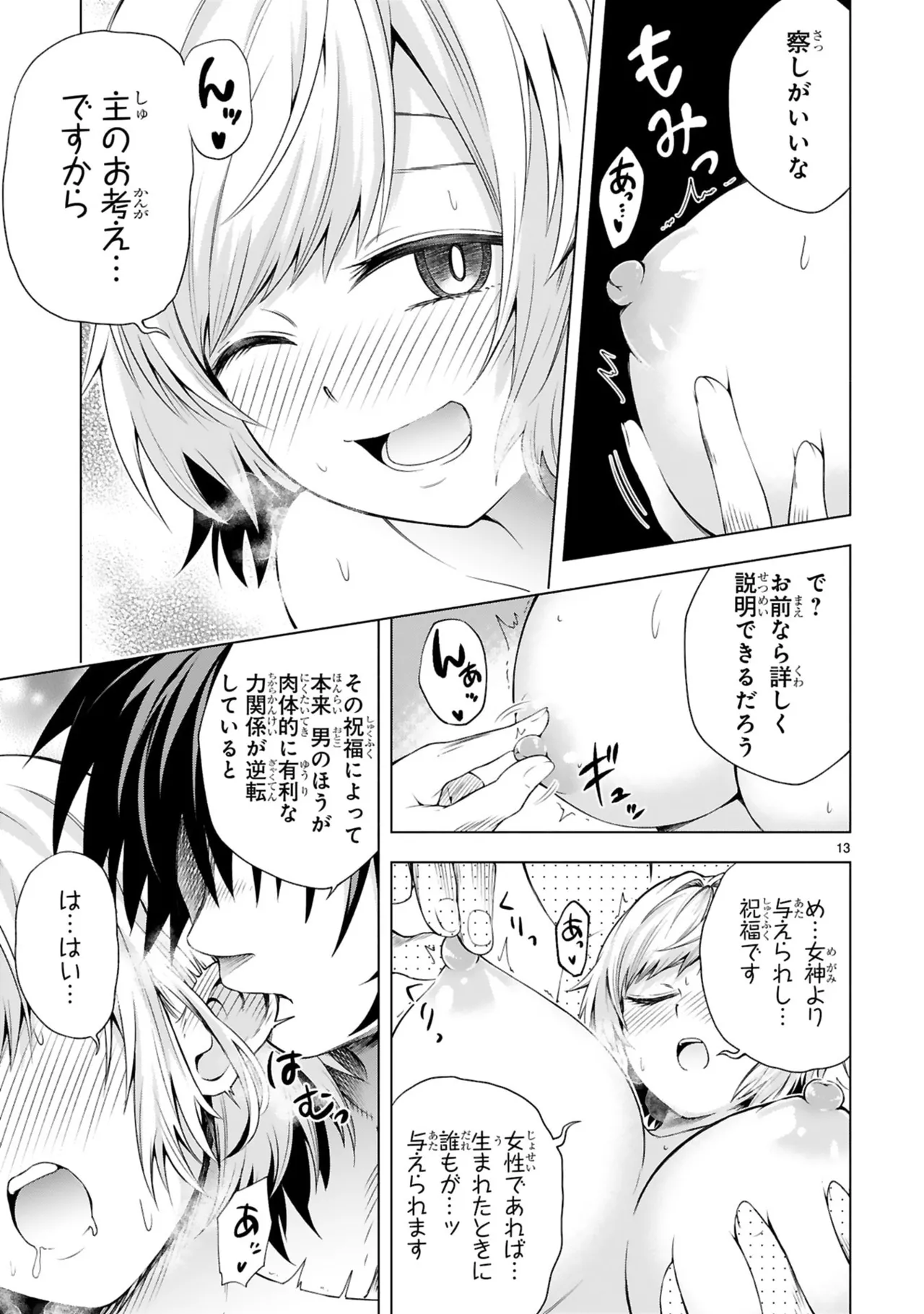 หน้า 167