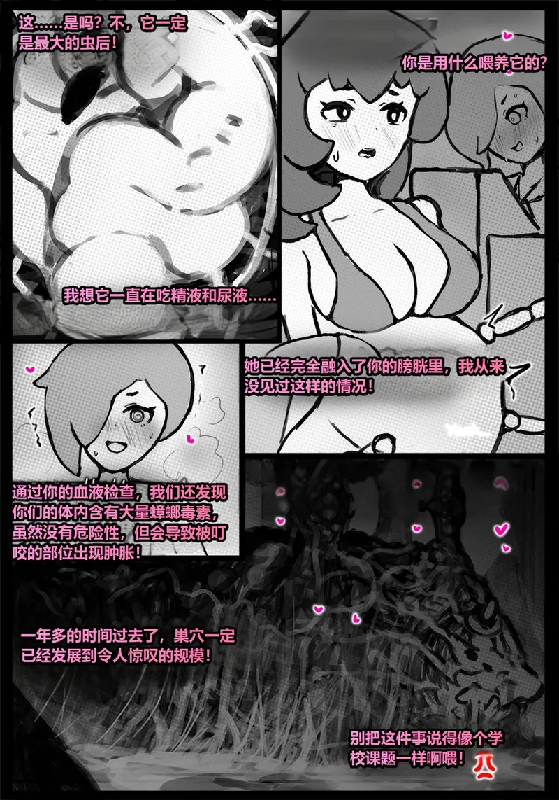 หน้า 74