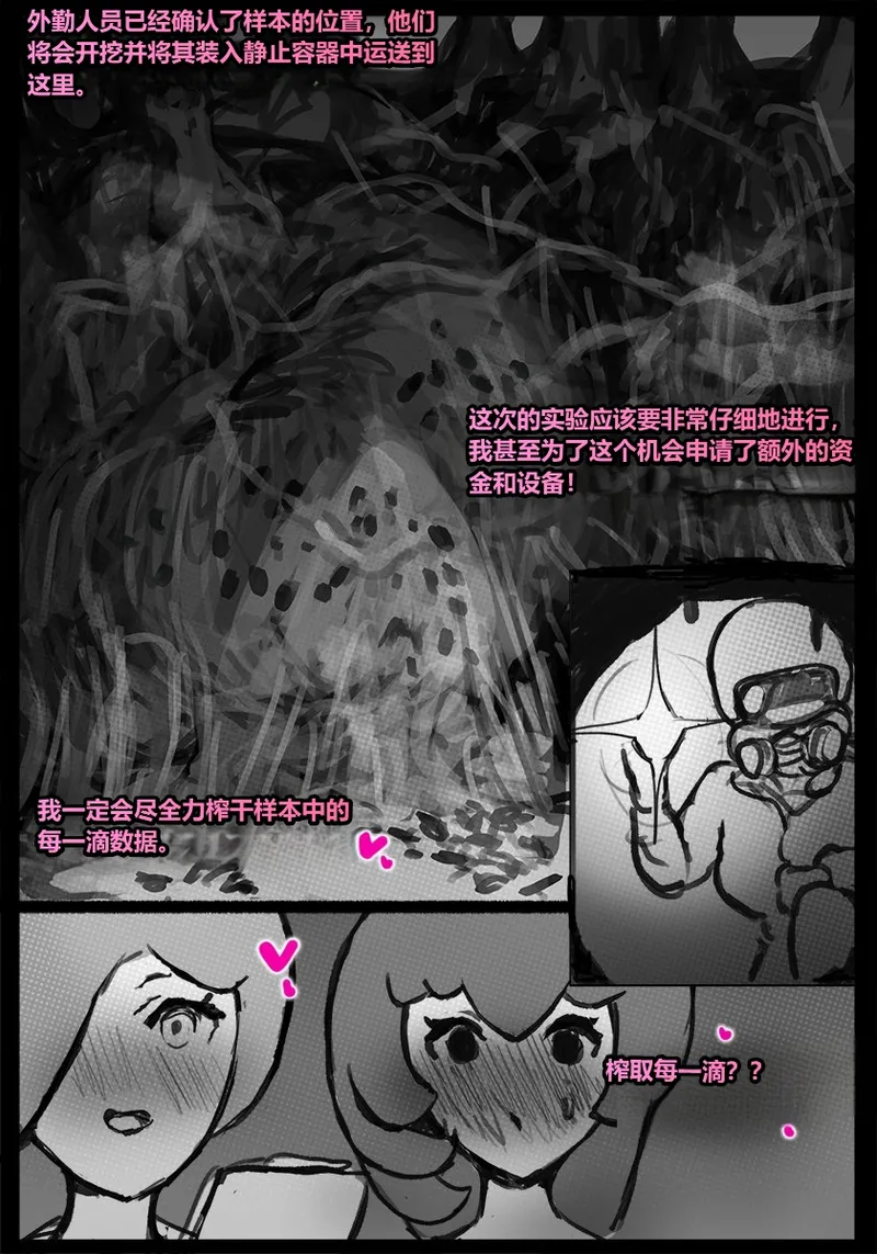 หน้า 76