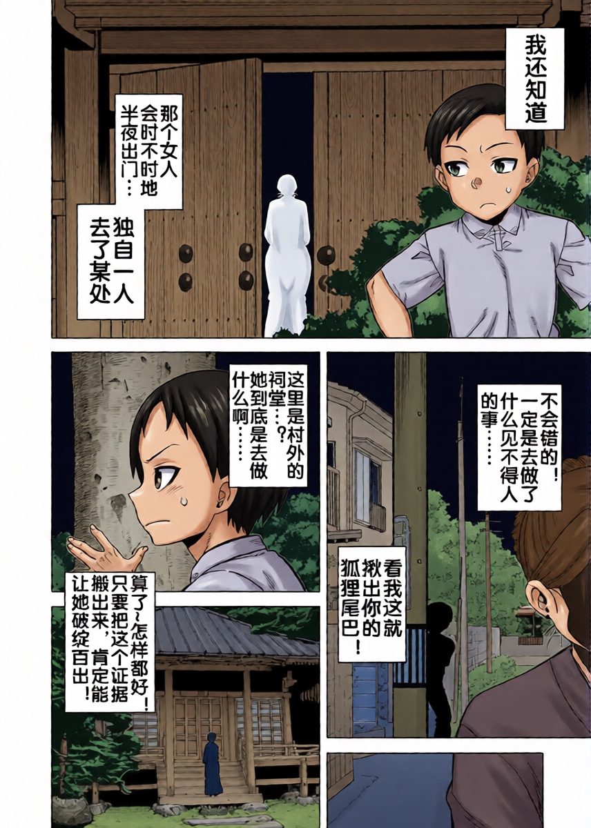 หน้า 5