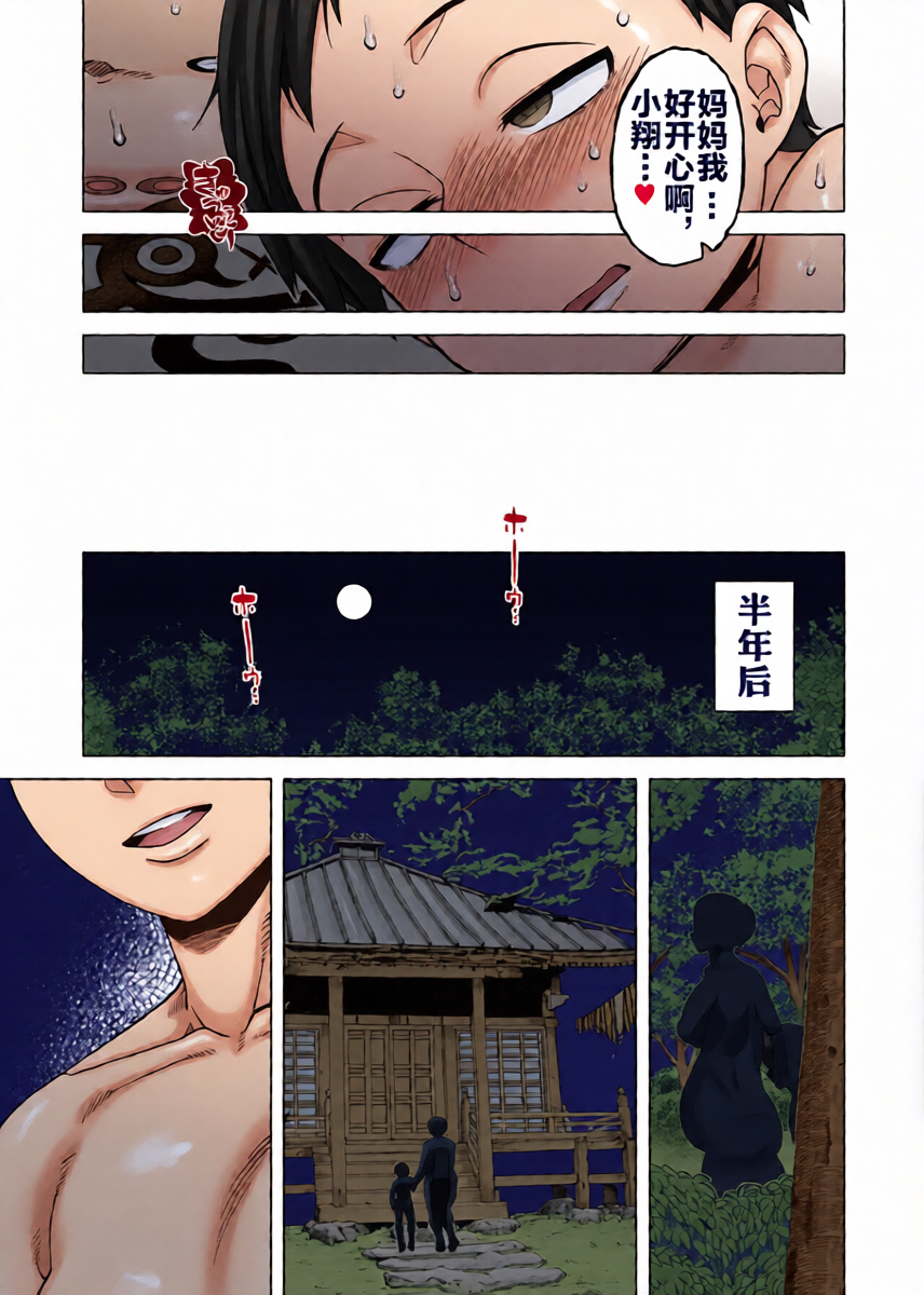 หน้า 37