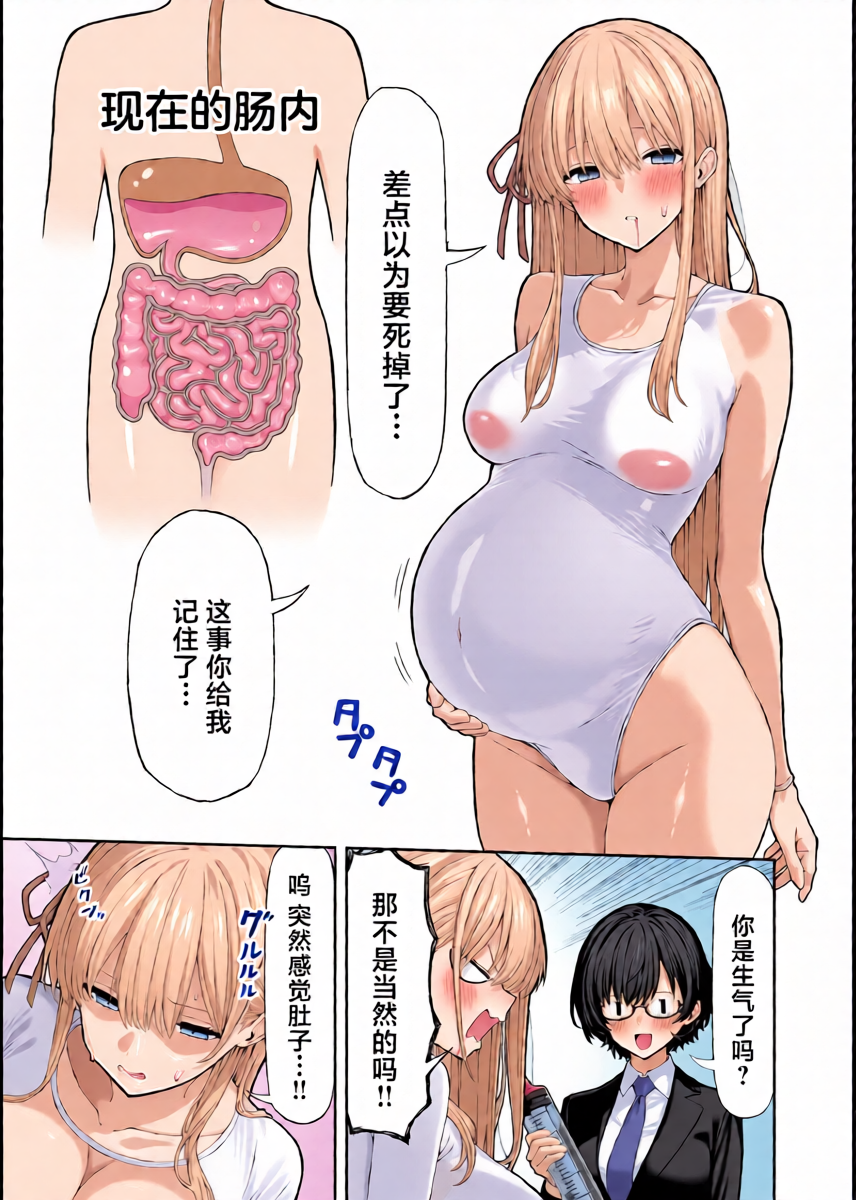 หน้า 10