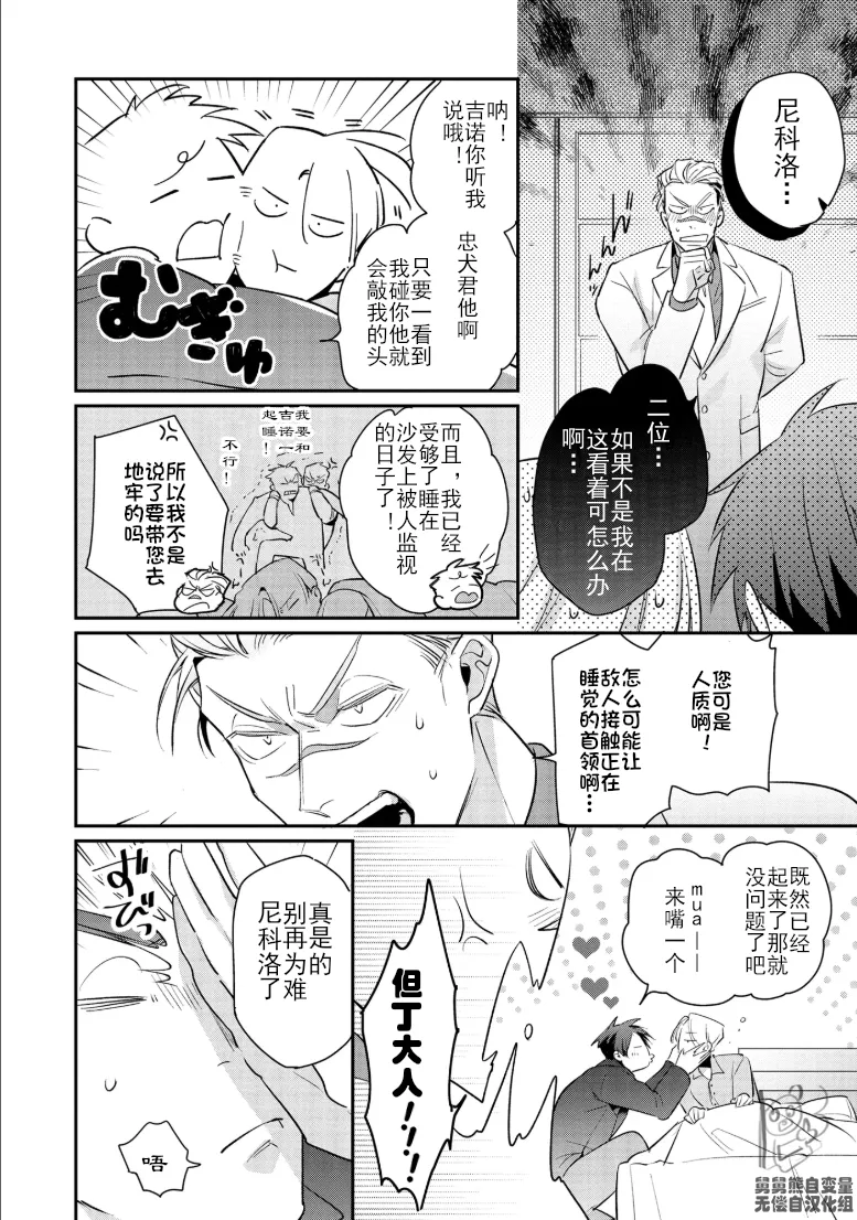 หน้า 11
