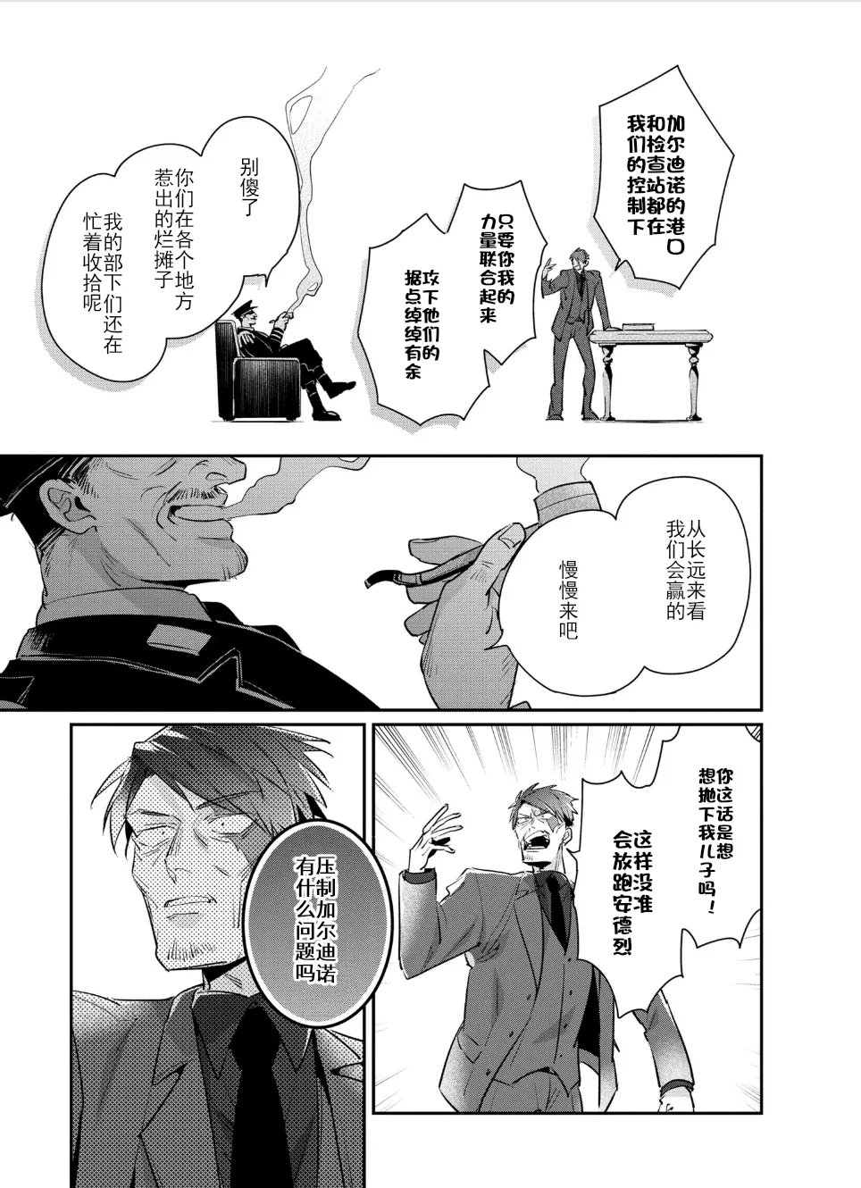 หน้า 18