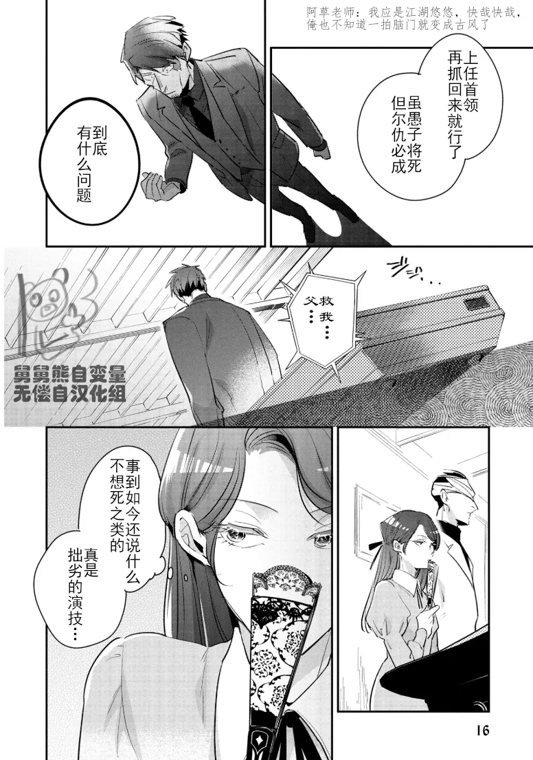 หน้า 19