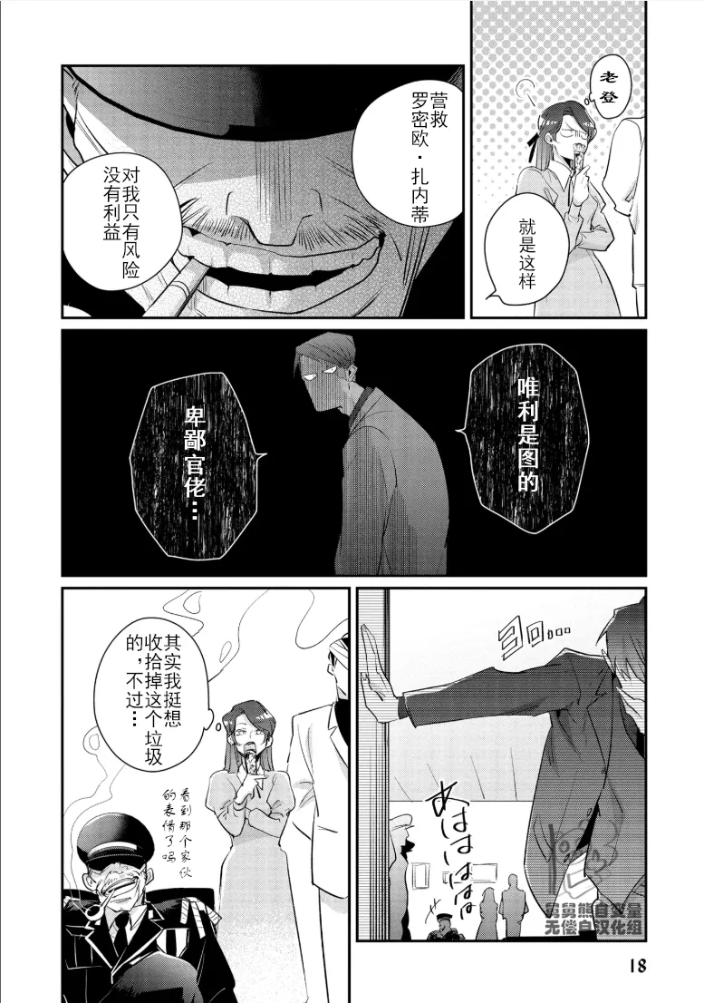 หน้า 21