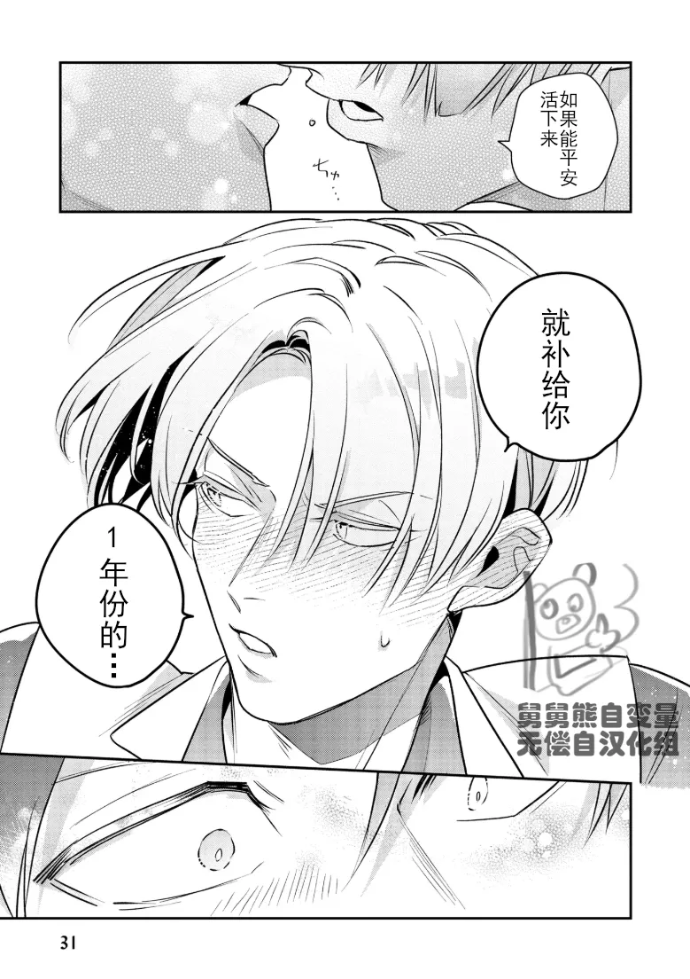 หน้า 34