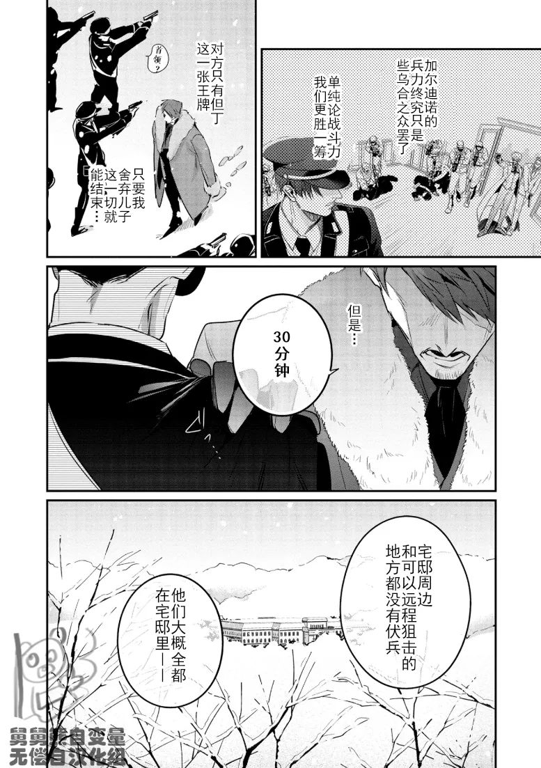 หน้า 44