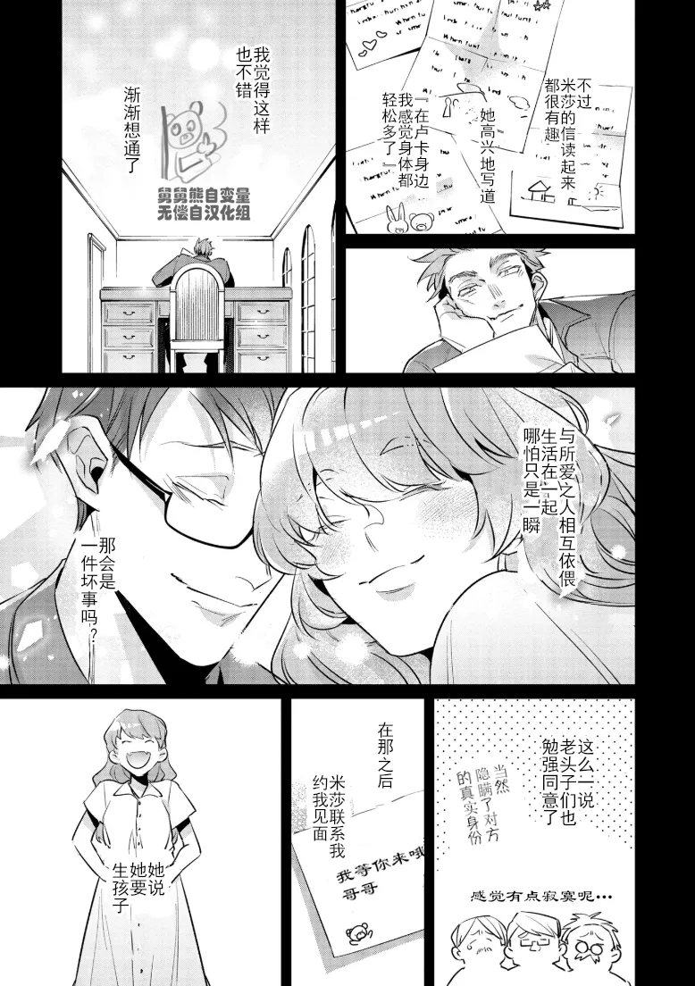 หน้า 51