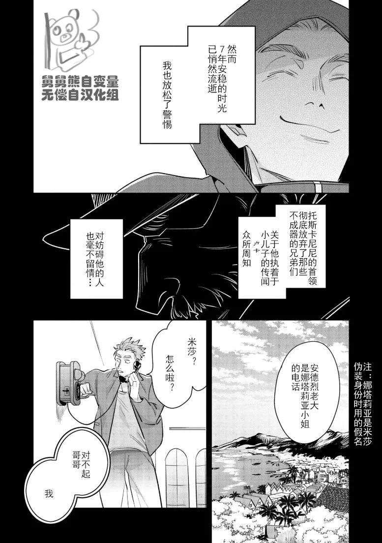 หน้า 54