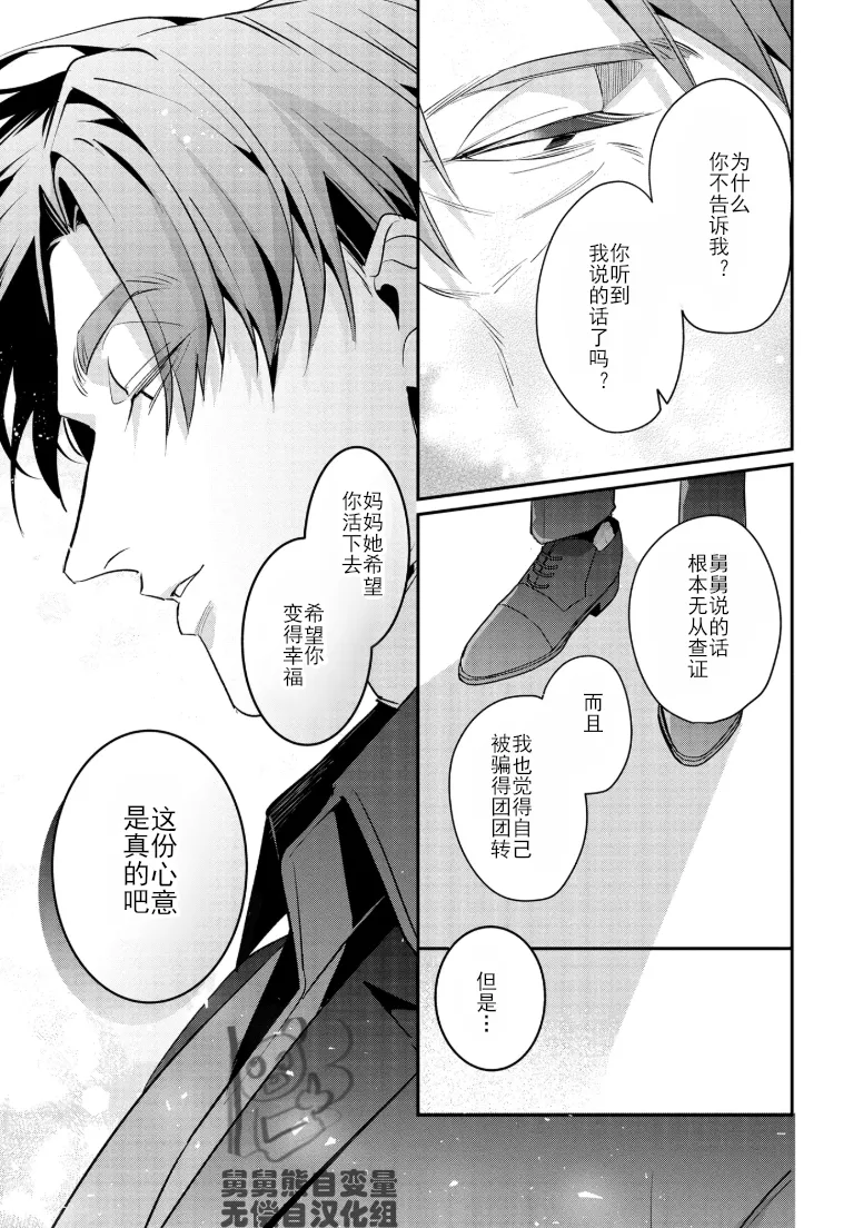 หน้า 73