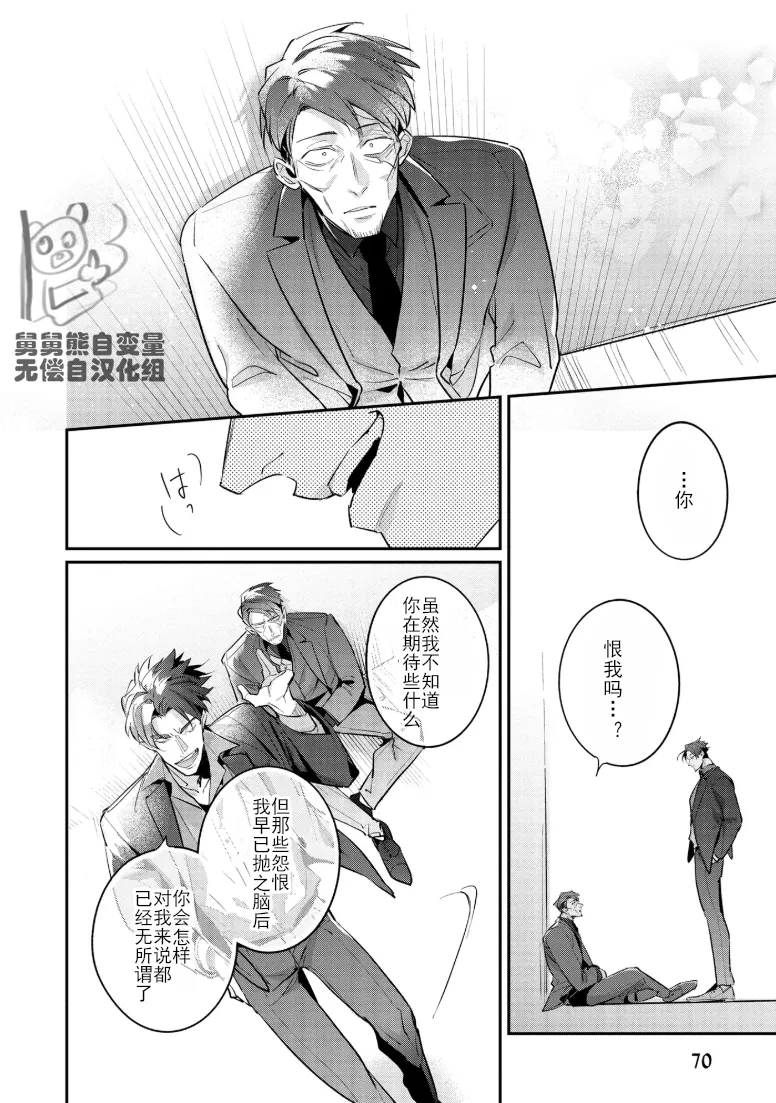 หน้า 74
