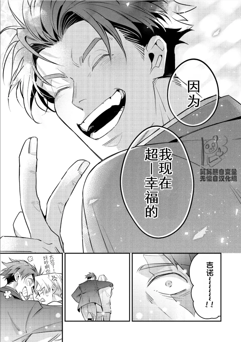 หน้า 75