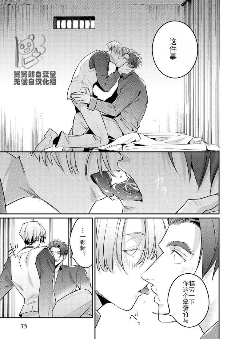หน้า 79