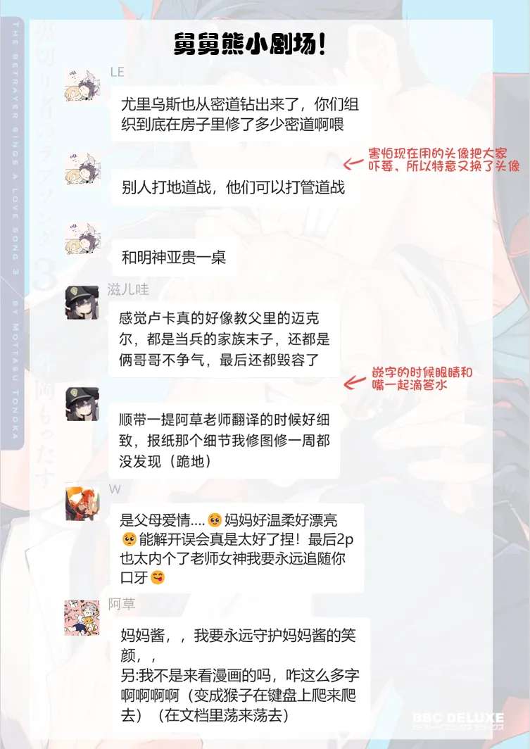 หน้า 82