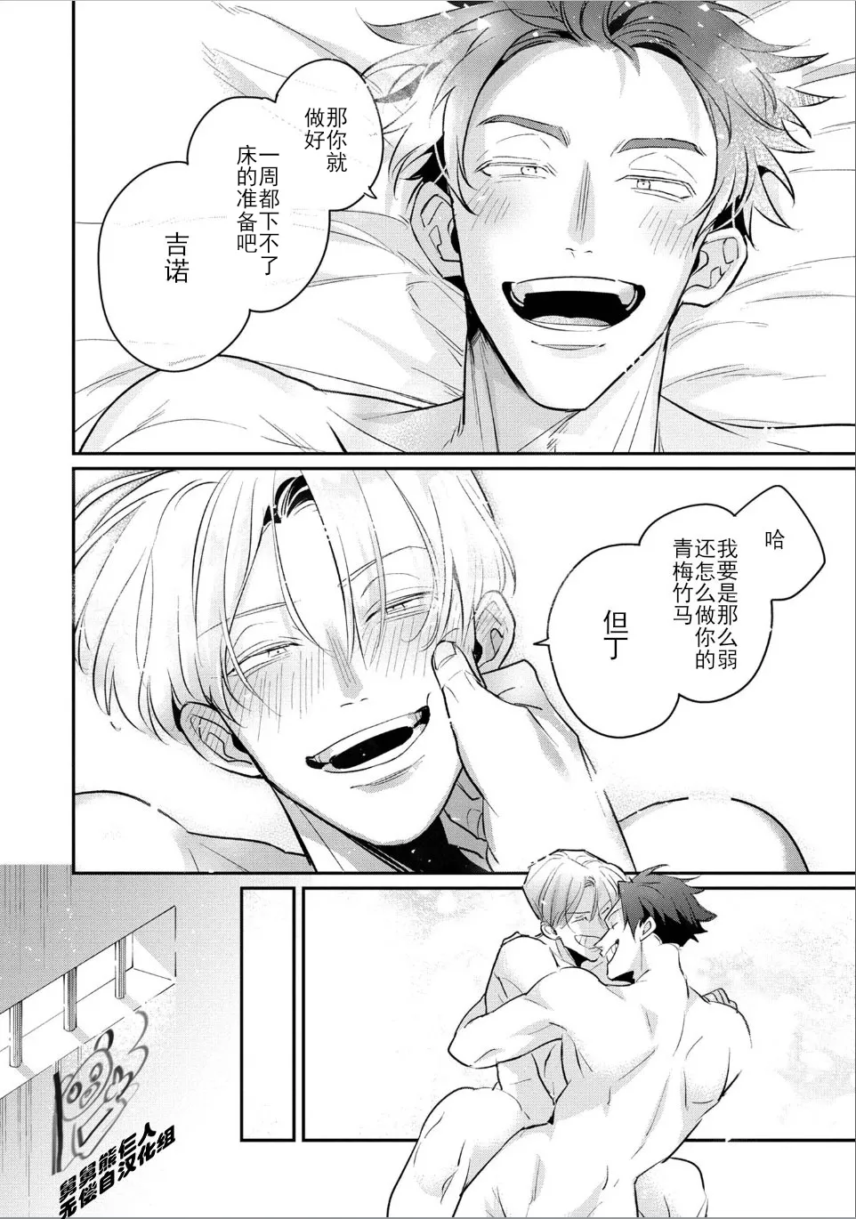 หน้า 101