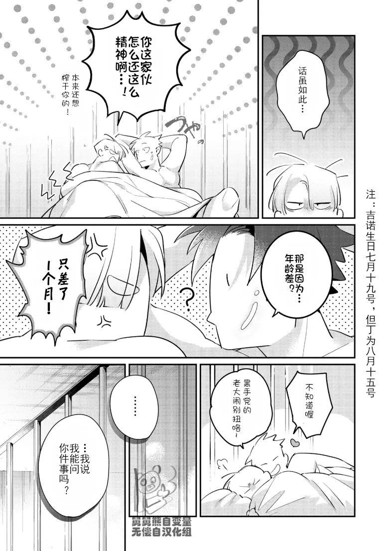 หน้า 102