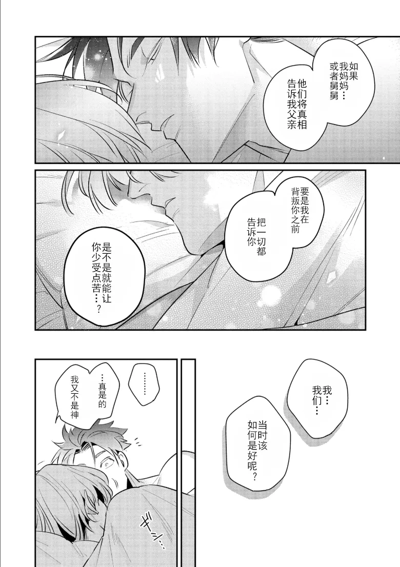 หน้า 103