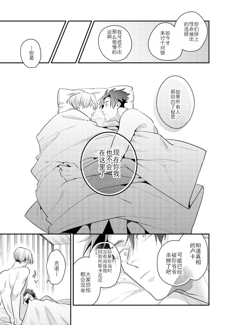 หน้า 104