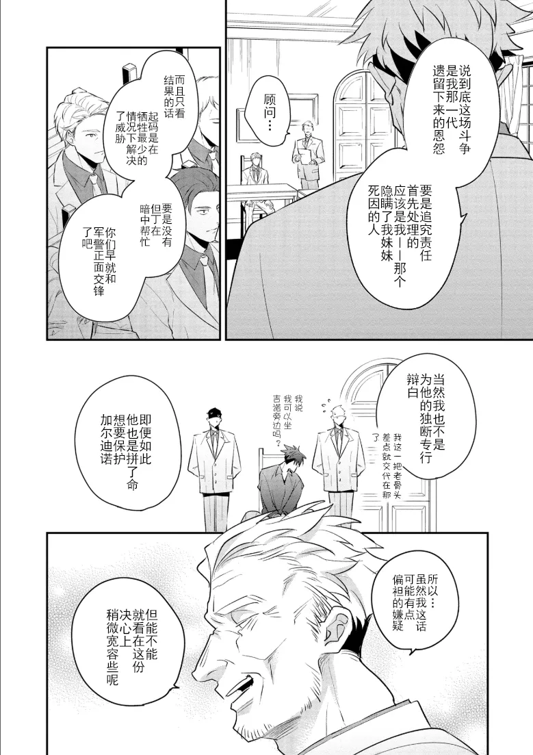หน้า 111