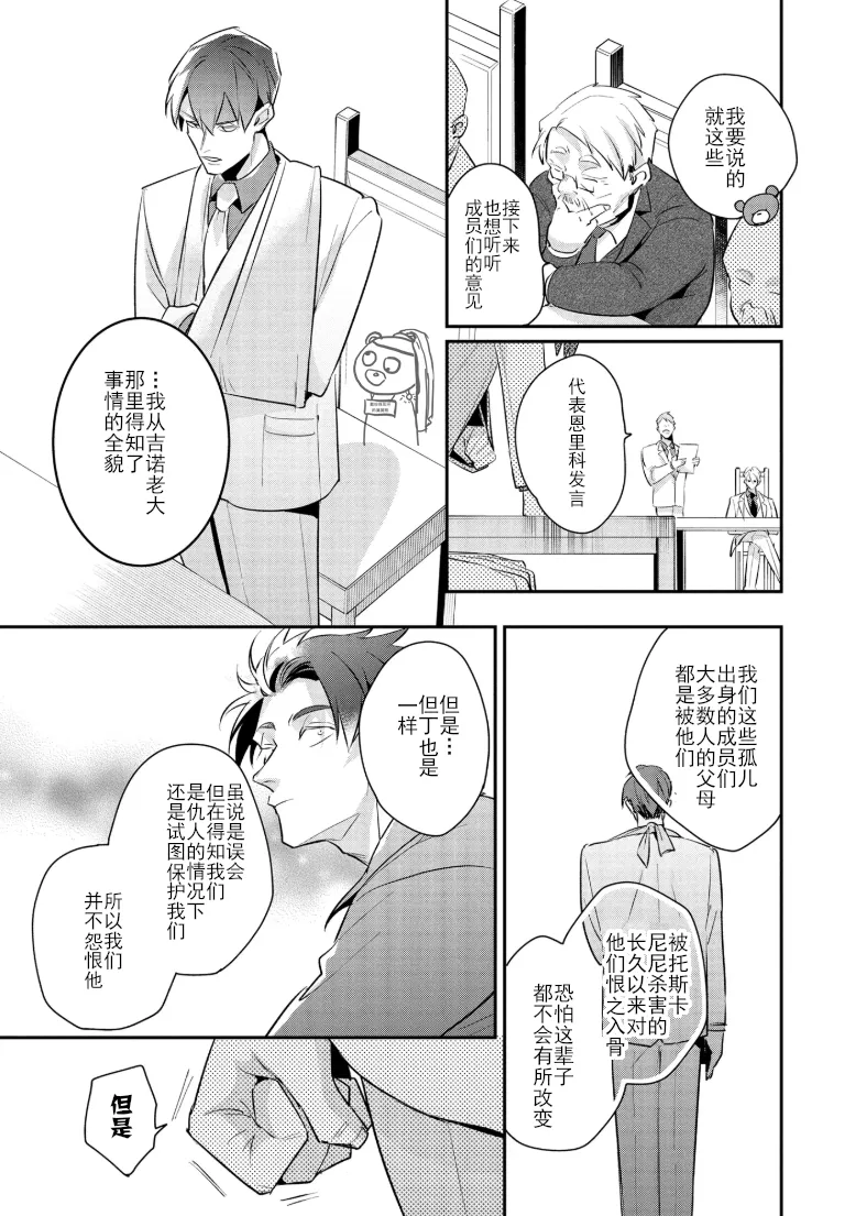 หน้า 112