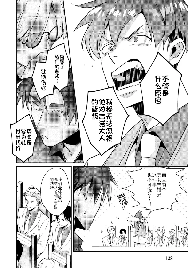 หน้า 113