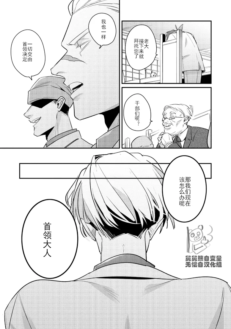 หน้า 114