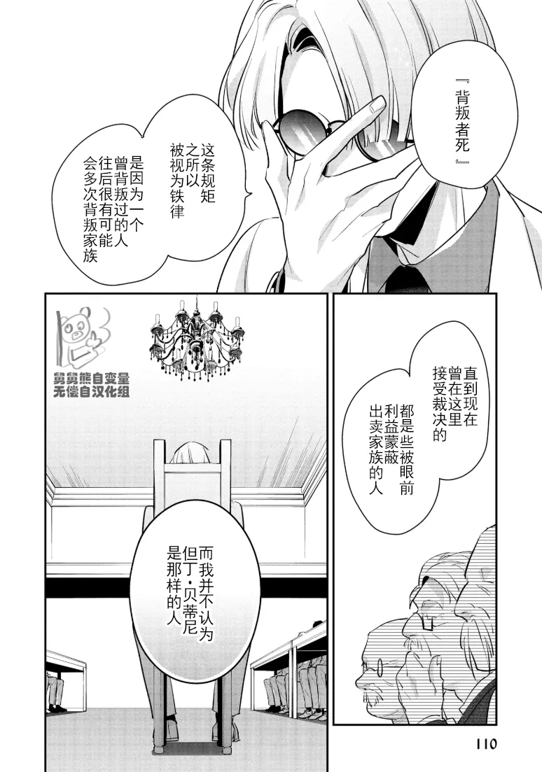 หน้า 115