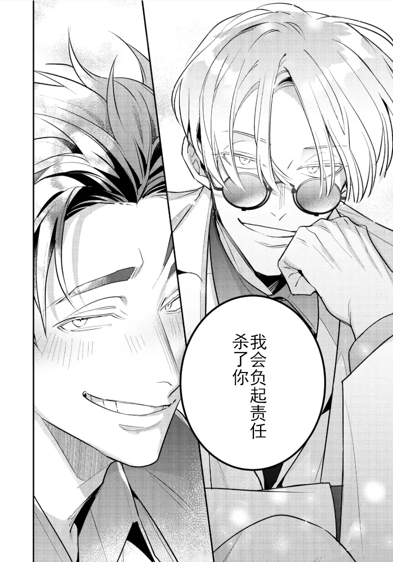 หน้า 119