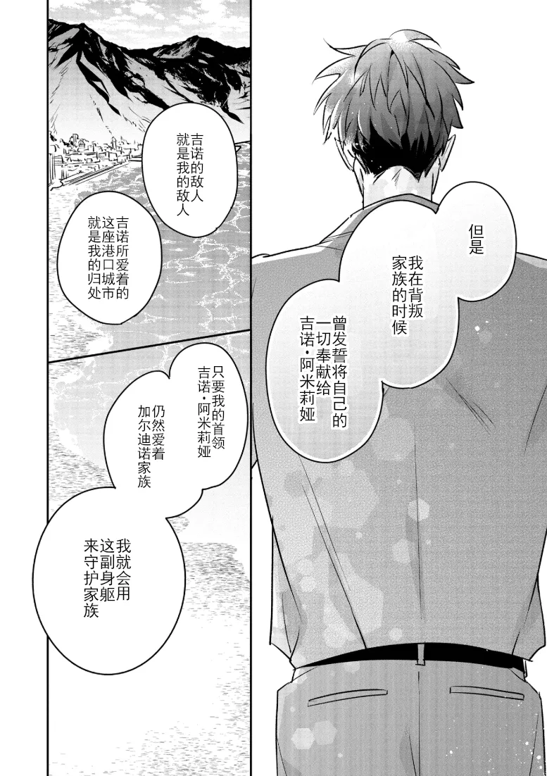 หน้า 121