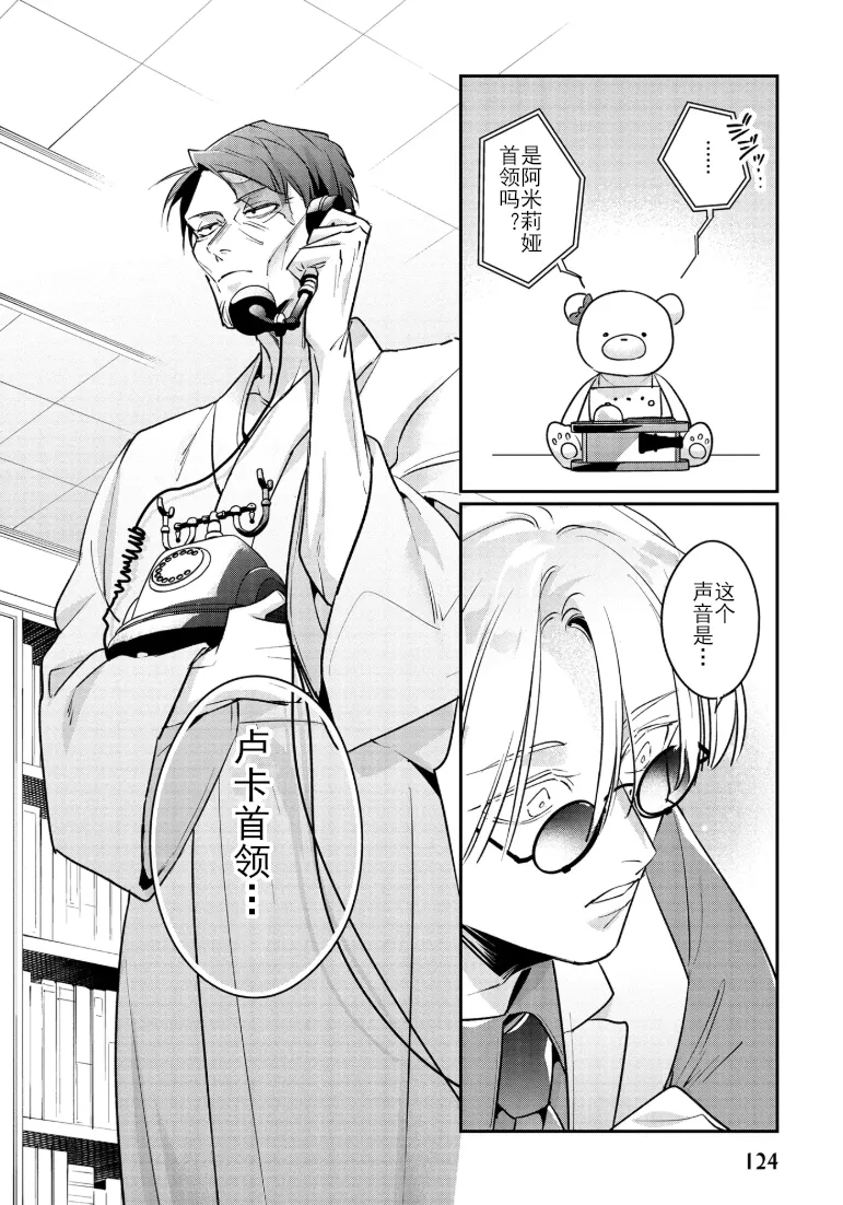 หน้า 131