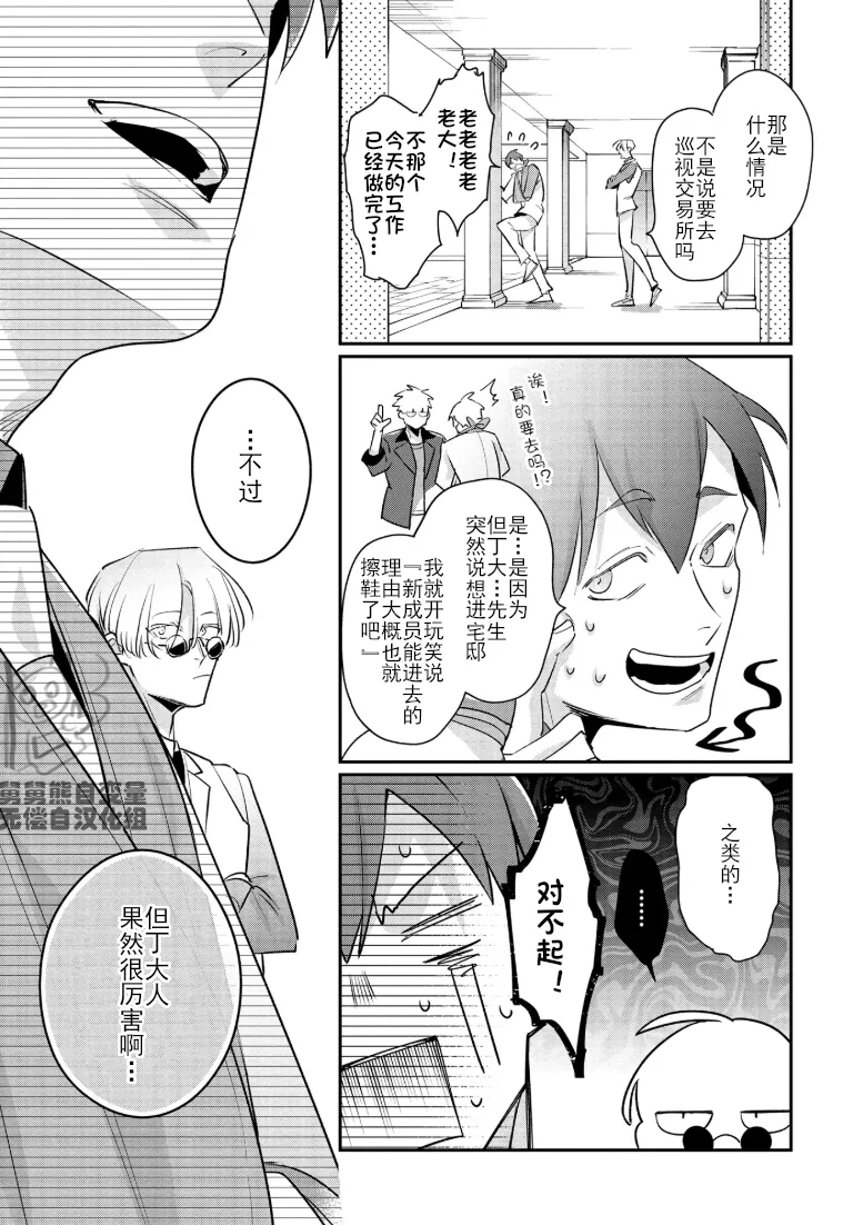 หน้า 138