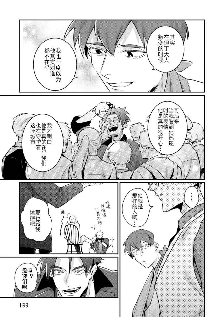 หน้า 140