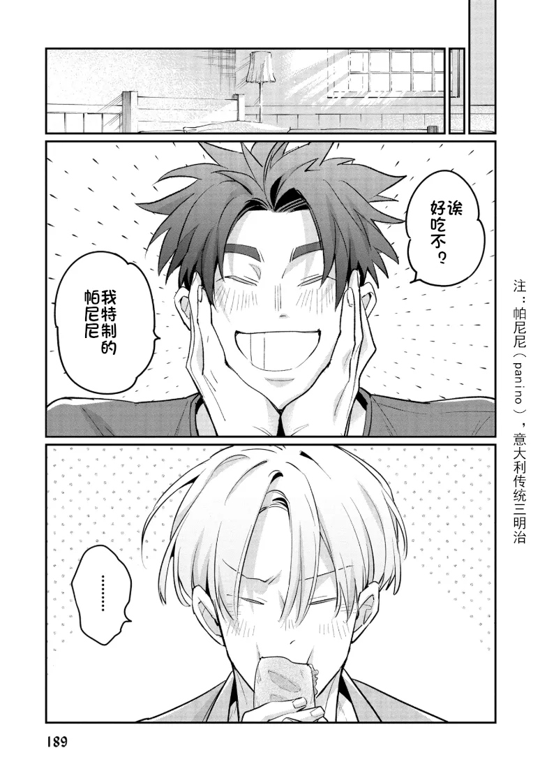 หน้า 197